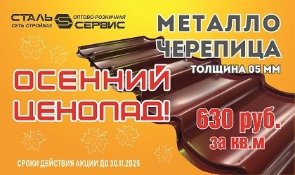 Хотите верьте, хотите нет!