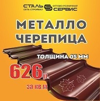 Снижение цены!